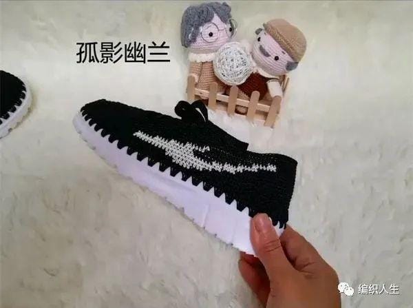 三叶草运动鞋钩针编织(红星尔克钩针运动鞋) 三叶草运动鞋钩针编织 红星尔克钩针运动鞋