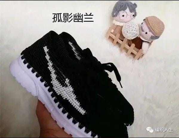 三叶草运动鞋钩针编织(红星尔克钩针运动鞋) 三叶草运动鞋钩针编织 红星尔克钩针运动鞋