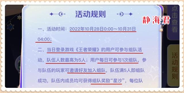 王者荣耀六周年庆第三波福利(揭秘周年庆最大福利) 王者荣耀六周年庆第三波福利 揭秘周年庆最大福利
