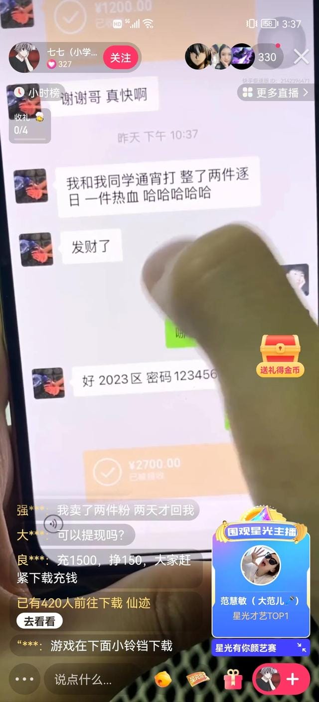 重生之dnf大主播(直播游戏搬砖是真的么) 重生之dnf大主播 直播游戏搬砖是真的么