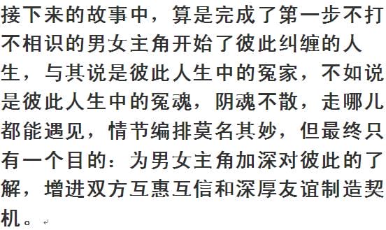 美味奇缘什么时候上映(美味奇缘开播以来) 美味奇缘什么时候上映 美味奇缘开播以来