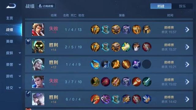 王者荣耀新赛季s12加强和削弱 王者荣耀S29赛季提前更新