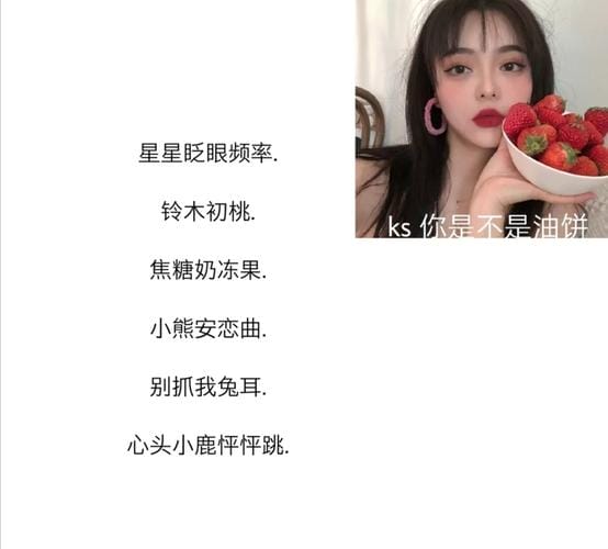 女生游戏id御姐 又御姐又不会重名的游戏昵称