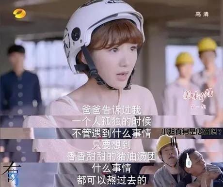 美味奇缘什么时候上映(美味奇缘开播以来) 美味奇缘什么时候上映 美味奇缘开播以来
