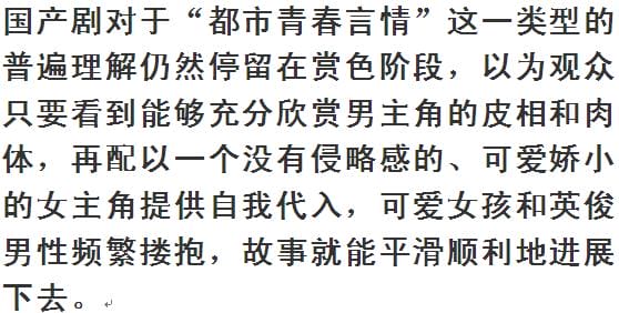 美味奇缘什么时候上映(美味奇缘开播以来) 美味奇缘什么时候上映 美味奇缘开播以来