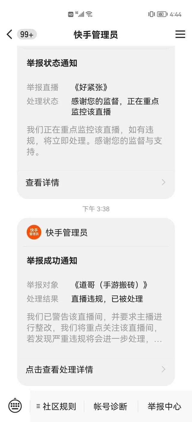 重生之dnf大主播(直播游戏搬砖是真的么) 重生之dnf大主播 直播游戏搬砖是真的么