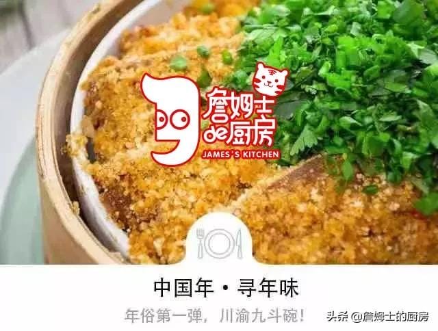 年夜饭必上的一道点心(8000万人的年夜饭都有它) 年夜饭必上的一道点心 8000万人的年夜饭都有它