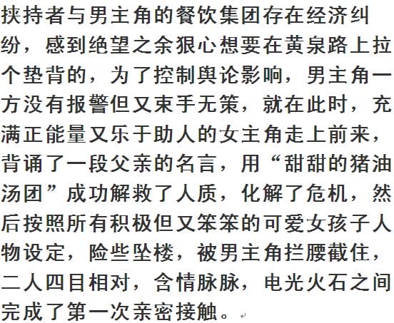 美味奇缘什么时候上映(美味奇缘开播以来) 美味奇缘什么时候上映 美味奇缘开播以来