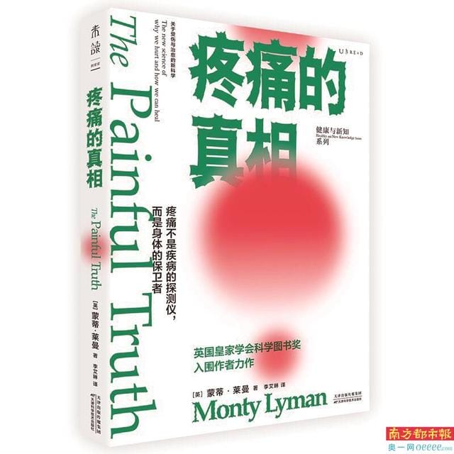 张爱玲风雨人生 重新打量张爱玲