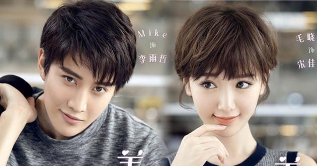 美味奇缘什么时候上映(美味奇缘开播以来) 美味奇缘什么时候上映 美味奇缘开播以来
