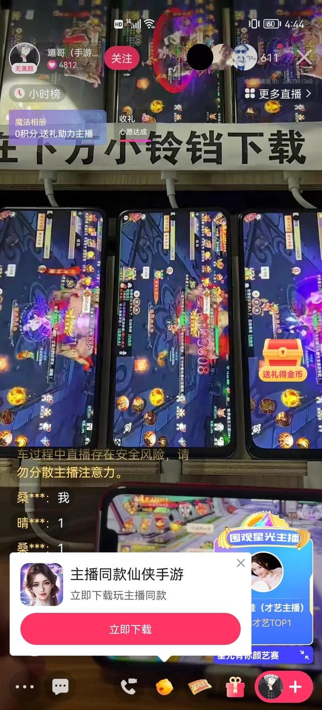 重生之dnf大主播(直播游戏搬砖是真的么) 重生之dnf大主播 直播游戏搬砖是真的么