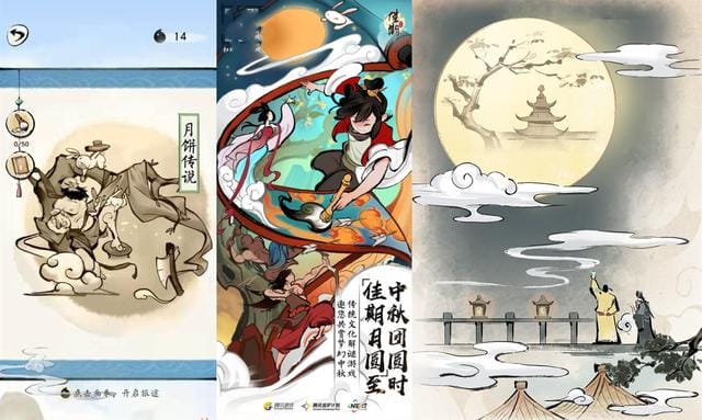 电子游戏的爆分方法(左手中秋右手试验) 电子游戏的爆分方法 左手中秋右手试验