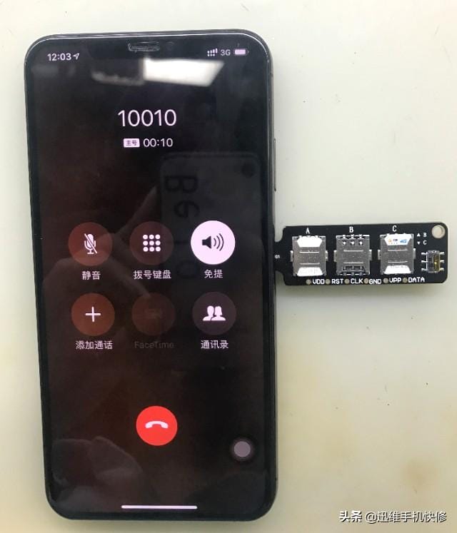 苹果xs max触屏失灵紧急修复(iPhoneXsMax触摸失灵) 苹果xs max触屏失灵紧急修复 iPhoneXsMax触摸失灵