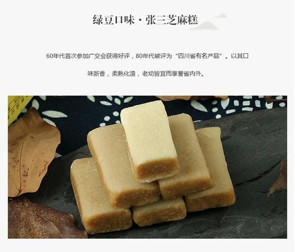 眉山十大特色美食(眉山的特色美食来了一定要尝一尝) 眉山十大特色美食 眉山的特色美食来了一定要尝一尝