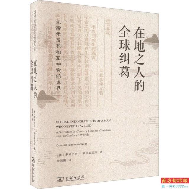 张爱玲风雨人生 重新打量张爱玲
