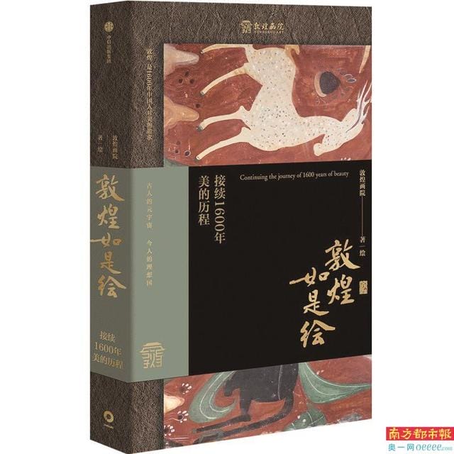 张爱玲风雨人生 重新打量张爱玲