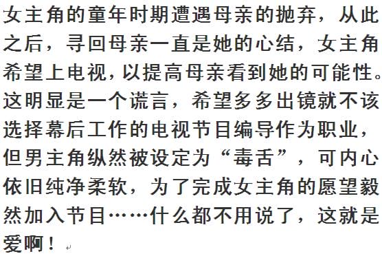 美味奇缘什么时候上映(美味奇缘开播以来) 美味奇缘什么时候上映 美味奇缘开播以来
