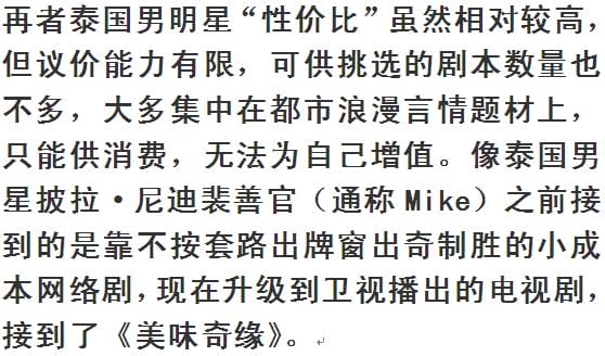 美味奇缘什么时候上映(美味奇缘开播以来) 美味奇缘什么时候上映 美味奇缘开播以来