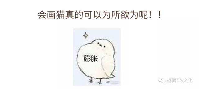 一招教你画猫咪简单易学(如何轻松画出很多只可爱的小猫) 一招教你画猫咪简单易学 如何轻松画出很多只可爱的小猫