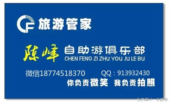背包客的必游地点(背包客旅游攻略) 背包客的必游地点 背包客旅游攻略