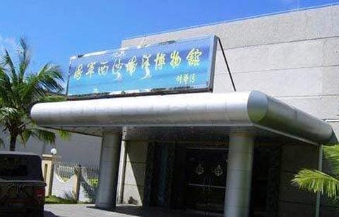 三沙旅游看什么(三沙有什么地方好玩) 三沙旅游看什么 三沙有什么地方好玩