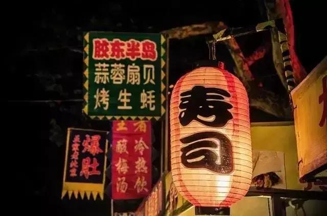 威海旅游5天必去景点(威海这15个热门景点带你不重样耍完整个夏天) 威海旅游5天必去景点 威海这15个热门景点带你不重样耍完整个夏天