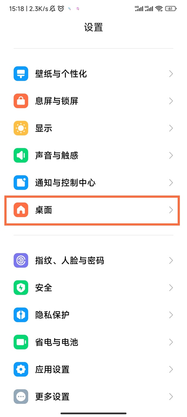 红米k40怎么显示运行内存_如何显示运行内存[多图]