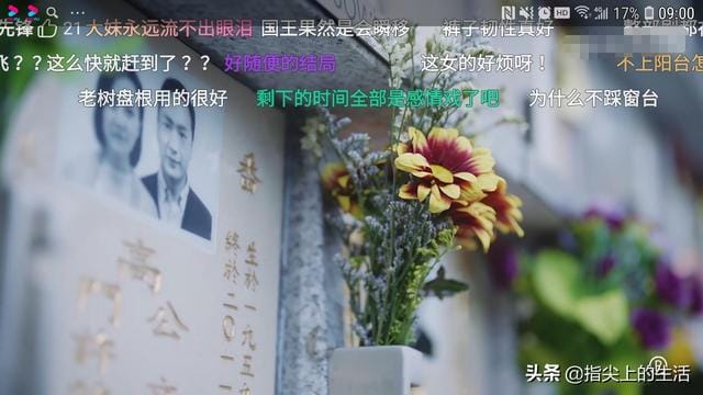 法证4星二代全程打酱油(法证4大结局雷声大雨点小) 法证4星二代全程打酱油 法证4大结局雷声大雨点小
