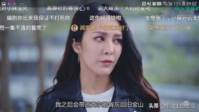 法证4星二代全程打酱油(法证4大结局雷声大雨点小) 法证4星二代全程打酱油 法证4大结局雷声大雨点小