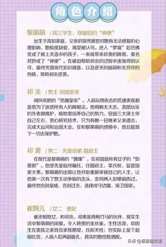 扑通扑通love 高甜片段(扑通扑通love被翻拍) 扑通扑通love 高甜片段 扑通扑通love被翻拍