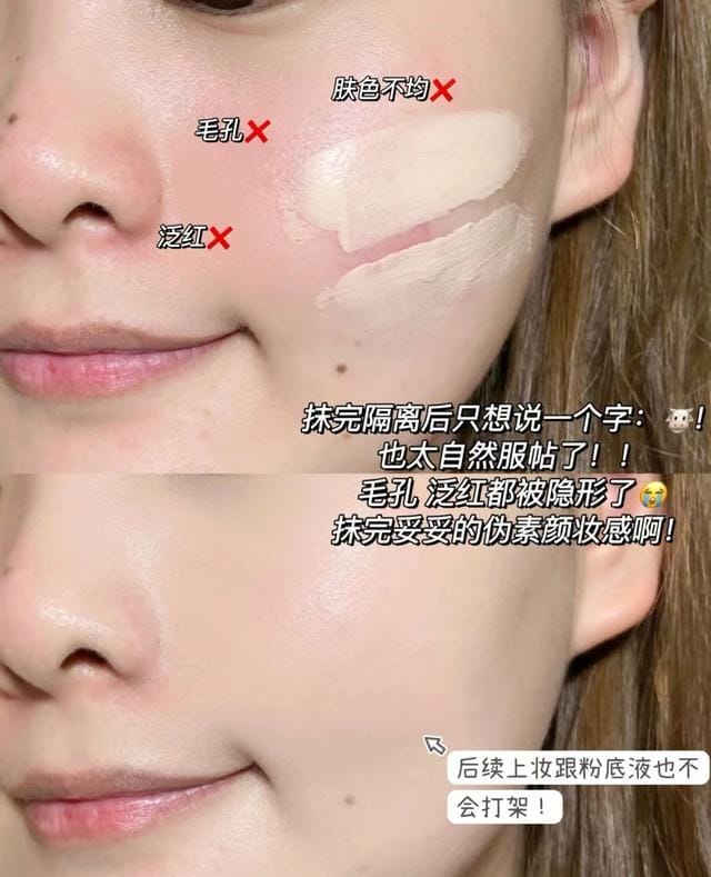 化妆初学者用什么底妆好(会化妆和不会化妆的人) 化妆初学者用什么底妆好 会化妆和不会化妆的人