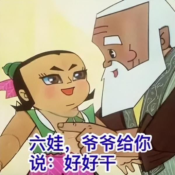 游戏里那些满满爱意的大招(力喵给你发福利) 游戏里那些满满爱意的大招 力喵给你发福利