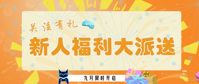 游戏里那些满满爱意的大招(力喵给你发福利) 游戏里那些满满爱意的大招 力喵给你发福利
