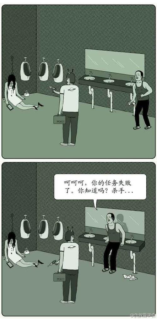 细思恐极是什么梗 细思恐极如何理解