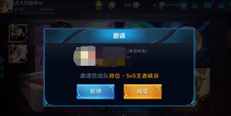 王者荣耀挂机违规头像会封多少天(再也不担心被查岗) 王者荣耀挂机违规头像会封多少天 再也不担心被查岗