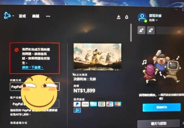 战网国际服怎么查看自己的游戏(战网国际服买不了游戏) 战网国际服怎么查看自己的游戏 战网国际服买不了游戏