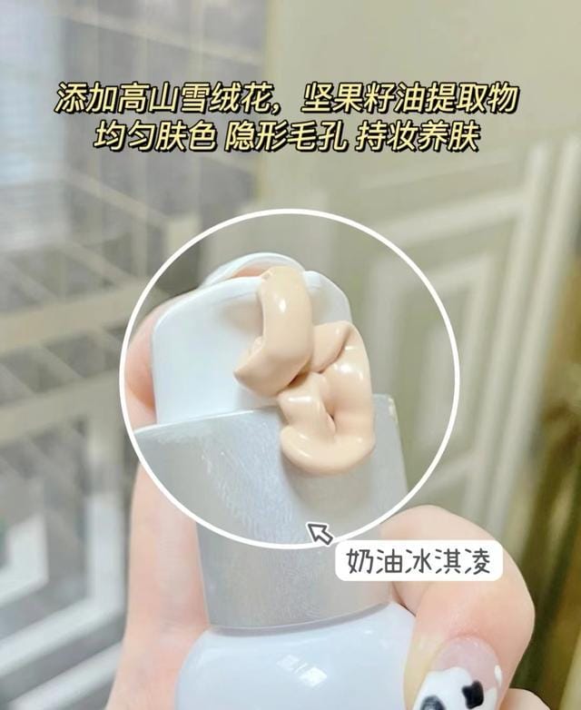 化妆初学者用什么底妆好(会化妆和不会化妆的人) 化妆初学者用什么底妆好 会化妆和不会化妆的人