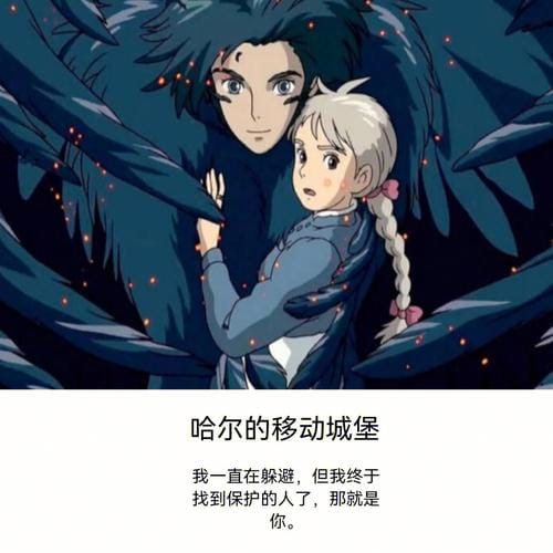 宫崎骏电影经典语录 宫崎骏电影经典语录精选