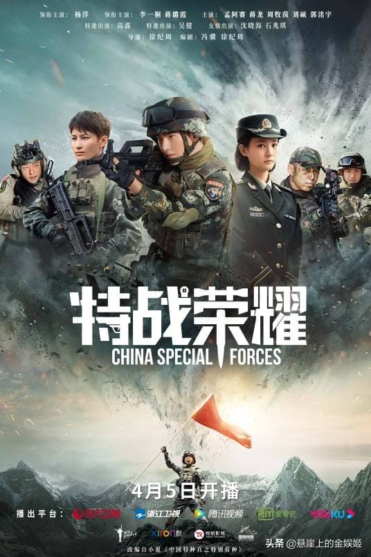 悬疑烧脑谍战电视剧排行榜前十名(当前电视剧热度榜Top5) 悬疑烧脑谍战电视剧排行榜前十名 当前电视剧热度榜Top5