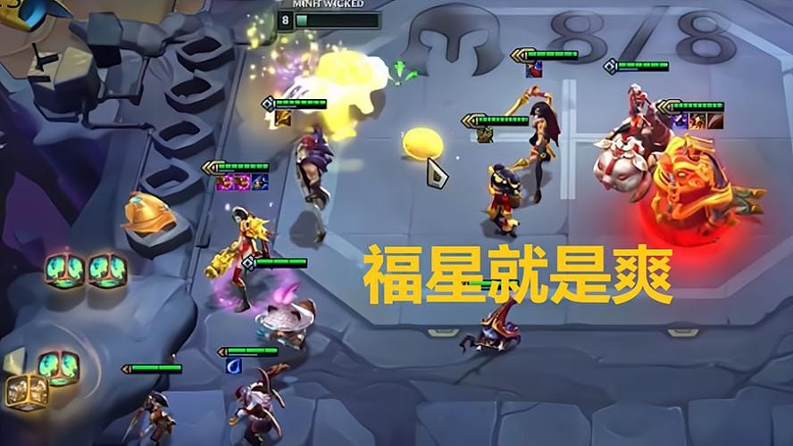 福星怎么玩 福星玩法