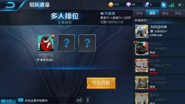 王者荣耀挂机违规头像会封多少天(再也不担心被查岗) 王者荣耀挂机违规头像会封多少天 再也不担心被查岗