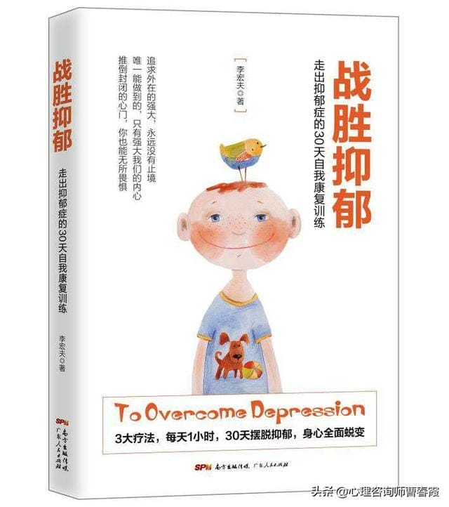 当抑郁症患者极其克制自己的情绪(抑郁症是一种自导自演的) 当抑郁症患者极其克制自己的情绪 抑郁症是一种自导自演的