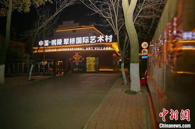 铜陵市农村规划(安徽铜陵义安区) 铜陵市农村规划 安徽铜陵义安区