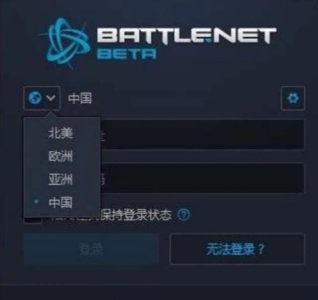 战网国际服怎么查看自己的游戏(战网国际服买不了游戏) 战网国际服怎么查看自己的游戏 战网国际服买不了游戏