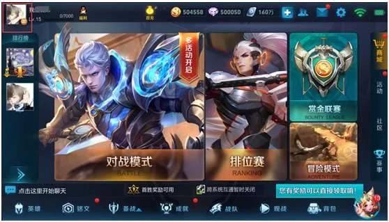 王者荣耀挂机违规头像会封多少天(再也不担心被查岗) 王者荣耀挂机违规头像会封多少天 再也不担心被查岗