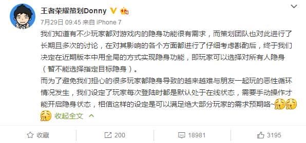 王者荣耀挂机违规头像会封多少天(再也不担心被查岗) 王者荣耀挂机违规头像会封多少天 再也不担心被查岗