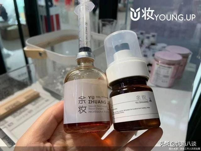 美容店冷门护肤品(小八美妆课一人一方) 美容店冷门护肤品 小八美妆课一人一方