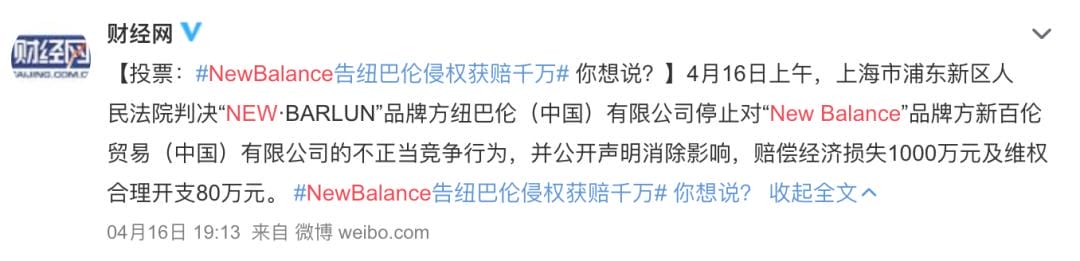 nb什么鞋好看(这几双是潮流风向) nb什么鞋好看 这几双是潮流风向