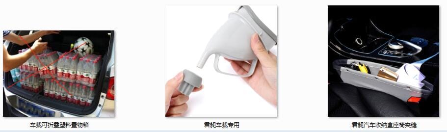 后备箱为何要放水(很多人跑告诉后备箱只带水) 后备箱为何要放水 很多人跑告诉后备箱只带水