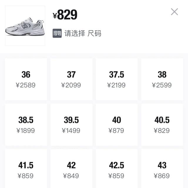 nb什么鞋好看(这几双是潮流风向) nb什么鞋好看 这几双是潮流风向